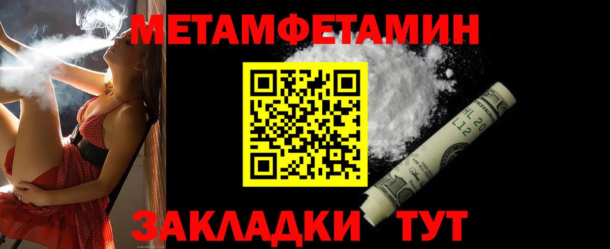 Амфетамин VHQ  Амфетамин  Качканар  Вход с VPN 