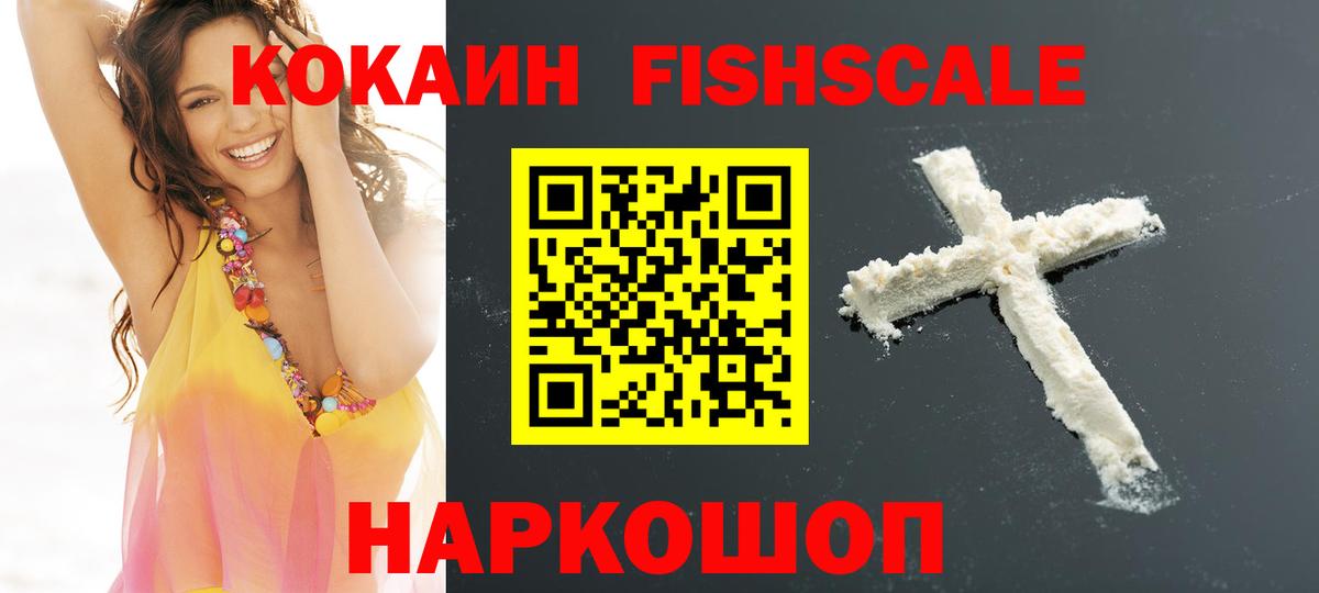 Cocaine Колумбийский Качканар