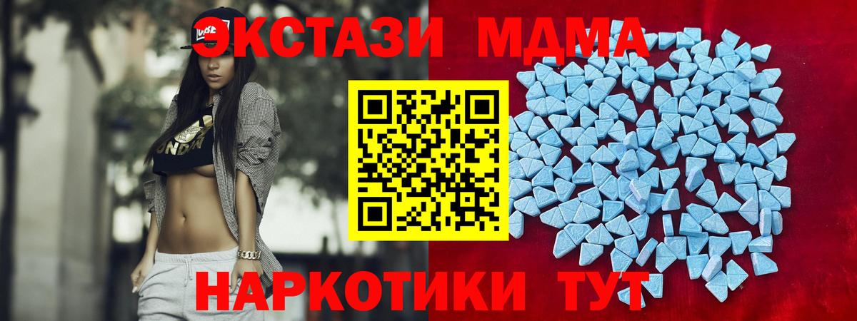 Экстази круглые  Вход с VPN  Качканар  Ecstasy таблы 