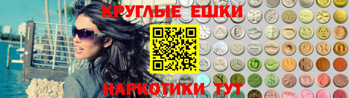 Ecstasy XTC Качканар