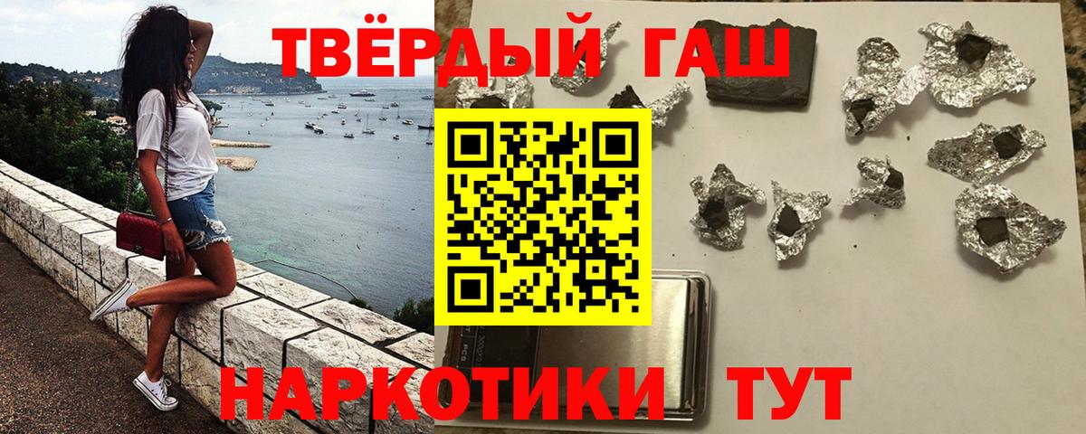 ГАШ ice o lator Качканар