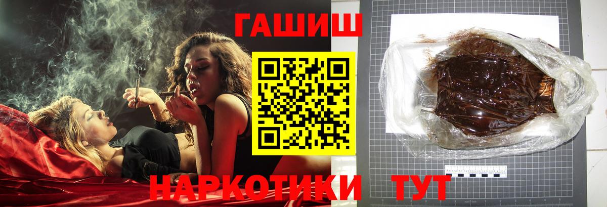ГАШ ice o lator  Вход с VPN  Качканар 