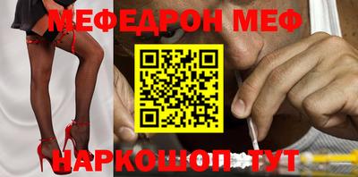 гидра Кумертау