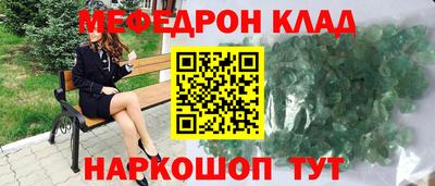 гидра Кумертау