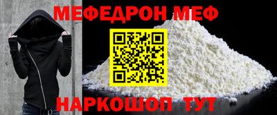 гидра Кумертау