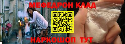 спайс Кулебаки