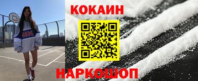 гидра Кунгур