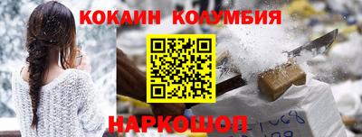 гидра Кунгур