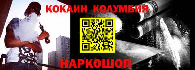 спайс Кулебаки