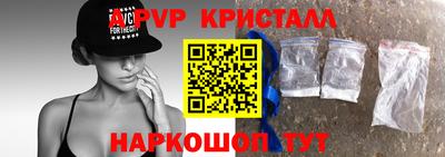 спайс Кулебаки