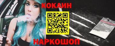спайс Кулебаки