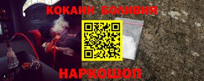 спайс Кулебаки