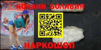 гидра Кунгур