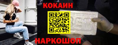 гидра Кунгур