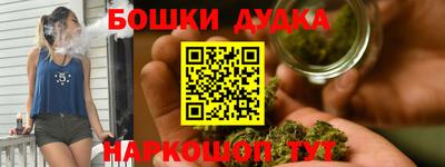 гидра Кунгур