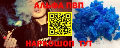 спайс Кулебаки