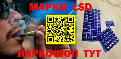 гидра Кунгур