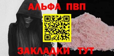 гидра Кумертау