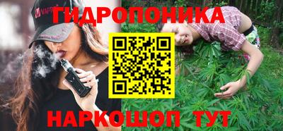 гидра Кумертау