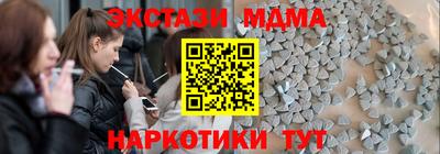 гидра Кумертау