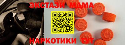 гидра Кунгур