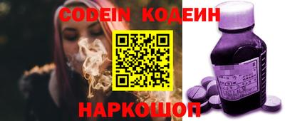 спайс Кулебаки