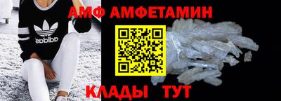 гидра Кунгур