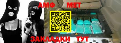 гидра Кумертау