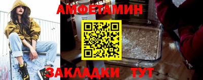 спайс Кулебаки