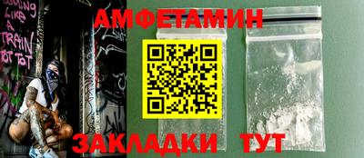 гидра Кунгур
