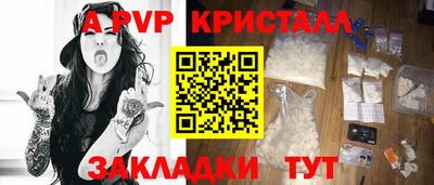 гидра Кунгур