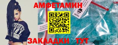 гидра Кунгур