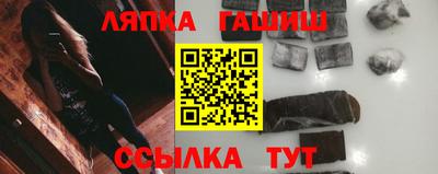 гидра Кунгур