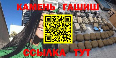 гидра Кумертау
