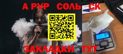 гидра Кумертау