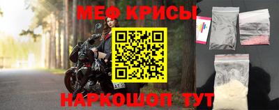 гидра Кунгур