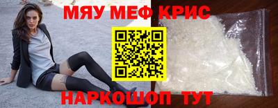 гидра Кунгур