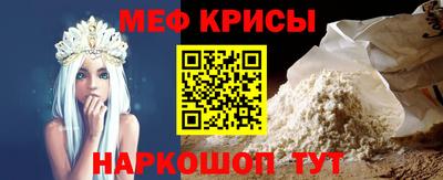 гидра Кунгур