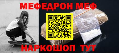 гидра Кумертау