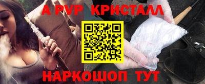 спайс Кулебаки