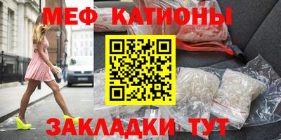 гидра Кунгур