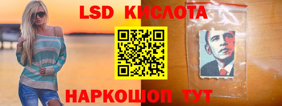 LSD-25 экстази ecstasy Качканар