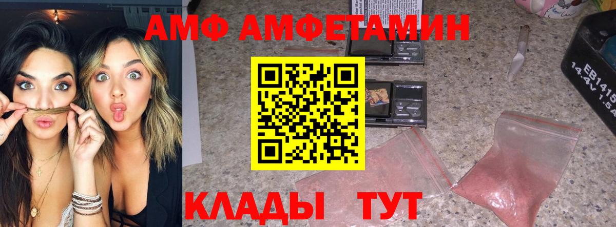 Первитин винт Качканар