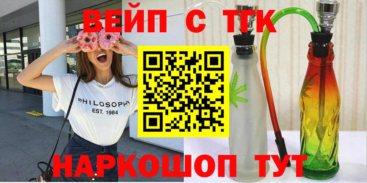 ТГК Wax Качканар