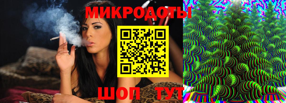 Псилоцибиновые грибы мухоморы  Вход с VPN  Качканар 